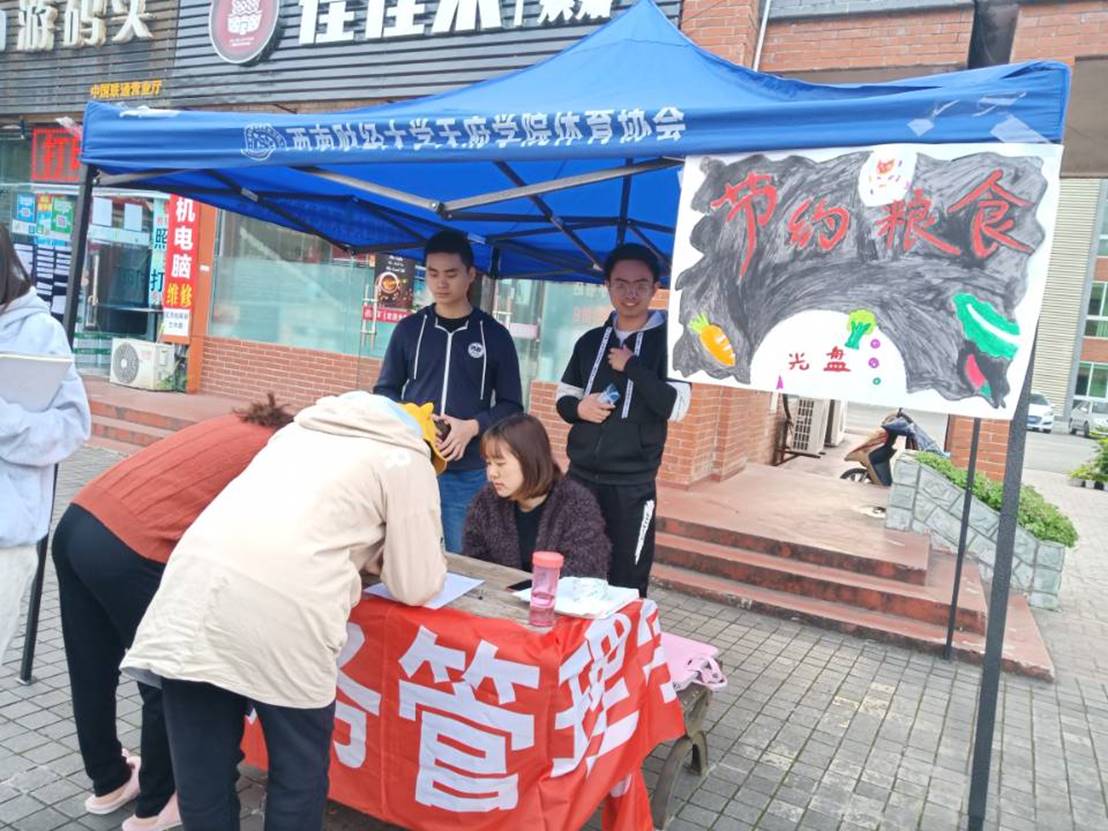 QQ图片20201029225229