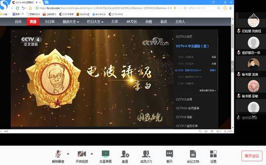 QQ截图20200406201408