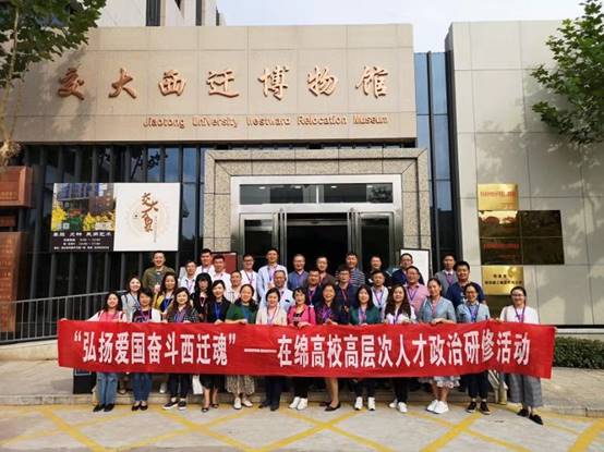 微信图片_20190930172244.jpg