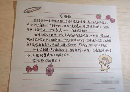 qq_pic_merged_1667749025703