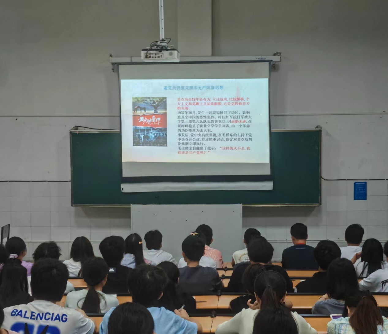 一群人在开会描述已自动生成